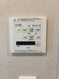 【浴室】 | ライオンズマンション四条大宮ガーデンシティ