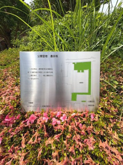 【その他】 | ライオンズマンション四条大宮ガーデンシティ