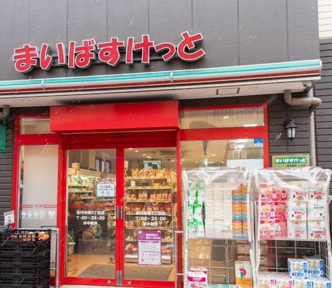 ヴォルフ シャンツェの周辺