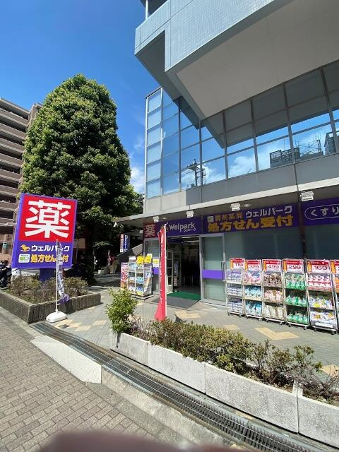 クリエイトＳＤ（エス…まで397m