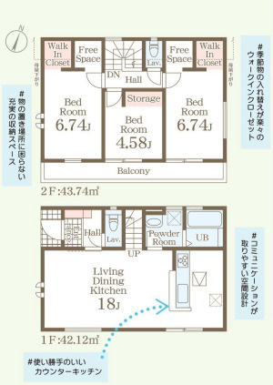 【間取り】 | 福岡市南区大平寺1丁目第1　1号棟（全2棟）【仲介手数料無料・0円】 | 平日、土日祝日もお好きな日時にご見学可能です。お気軽にお問合せ下さい。