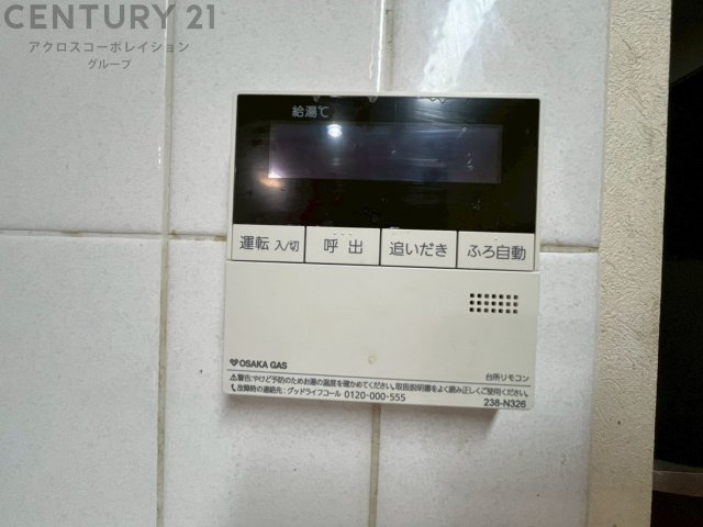 給湯器リモコン（浴室追い炊き機能付き）