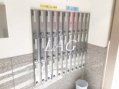 【その他共用部分】 | アイランド中野 | 集合ポストです。