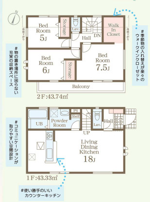 【間取り】 | 福岡市南区大平寺1丁目第1　2号棟（全2棟）【仲介手数料無料・0円】 | 平日、土日祝日もお好きな日時にご見学可能です。お気軽にお問合せ下さい。