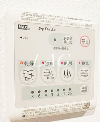 【設備】 | リンクステージ練馬 | 浴室乾燥機付きです。