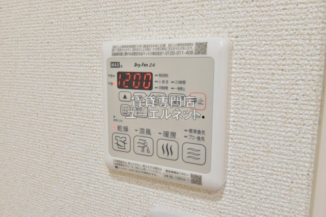 【設備】 | フジパレス立花駅北 | 浴室乾燥機