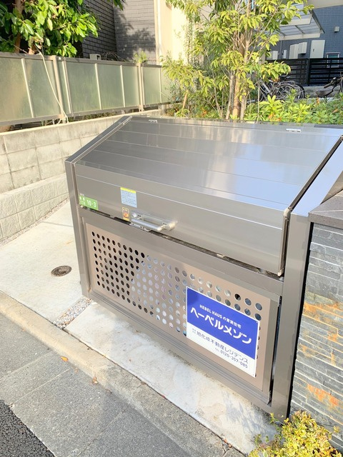 Ｖｉｌｌａ　Ｊａｒｄｉｎのその他共用部分|★敷地内ごみストッカー★
