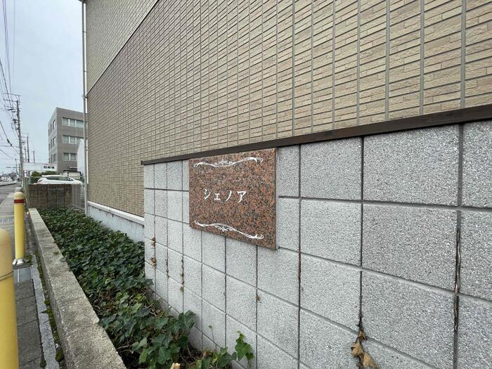 シェノアのエントランス