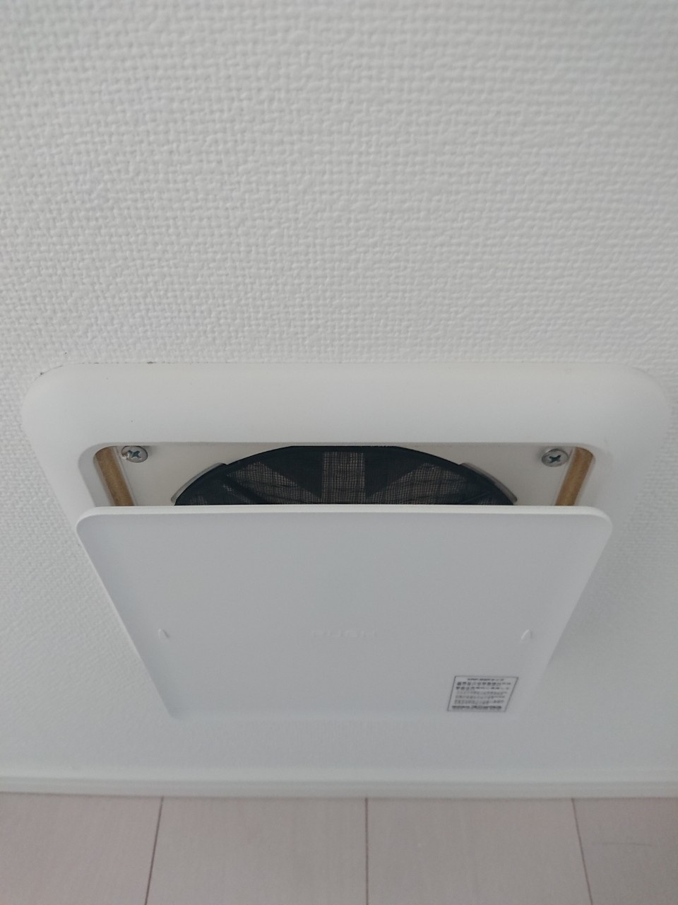 ハーモニーテラス上高井戸Ⅱ