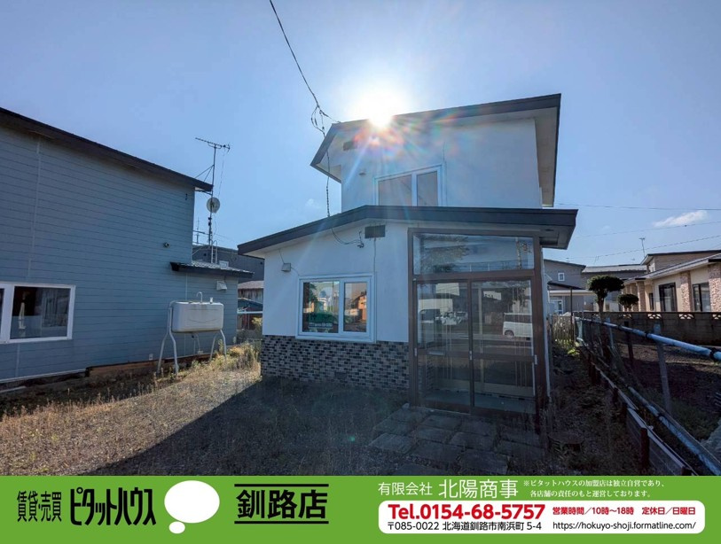 星が浦北1丁目1番　中古住宅の外観