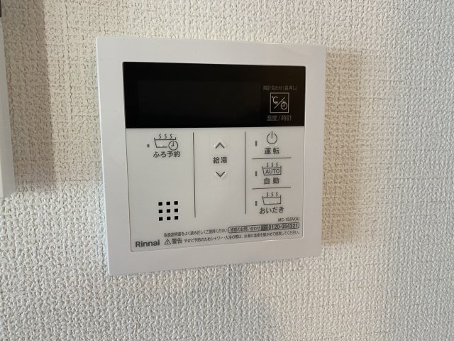 『八王子市新築戸建て』八王子市暁町3-2-5【仲介手数料無料】　　３期　のその他|～仲介手数料無料☆八王子ひなた不動産～八王子市暁町　新築戸建て