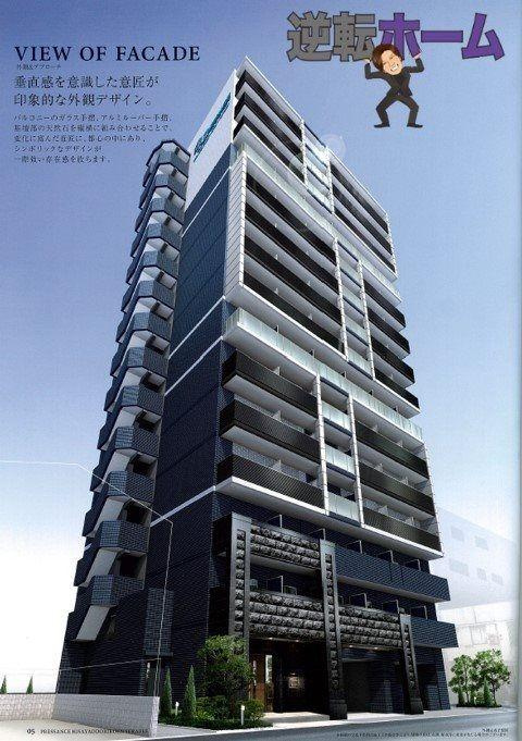 プレサンス久屋大通公園セラフィ　名古屋市賃貸 仲介手数料無料