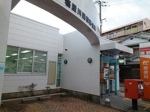 シャルマンの周辺|寝屋川国松郵便局様まで100m