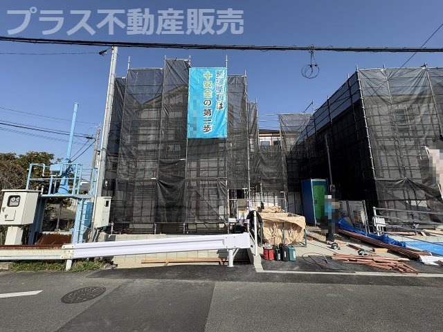 【外観】 | 福岡市南区大平寺1丁目10期　1号棟（全2棟）【仲介手数料無料・0円】 | 現地写真。プラス不動産販売なら、現場の全ての棟をまとめてご見学頂けます。