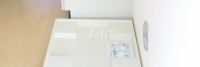 【設備】 | エルセレッソ桜丘 | 洗濯機置場です。