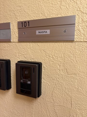 【セキュリティ】 | ユスターシュ