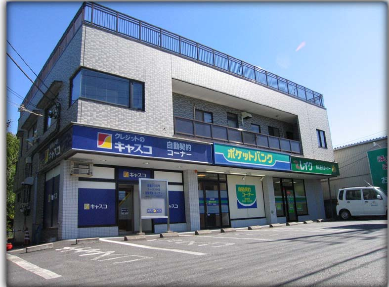 岩井ビル