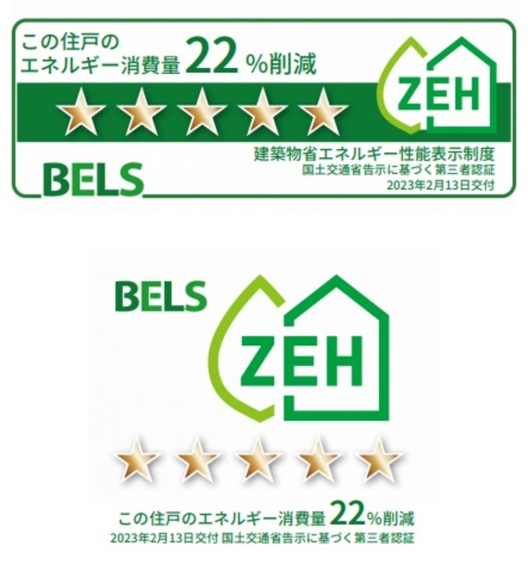 パークサイド芦花のその他