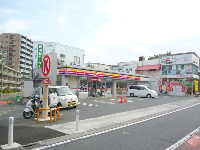 パークサイド芦花のその他|サークルＫサンクス