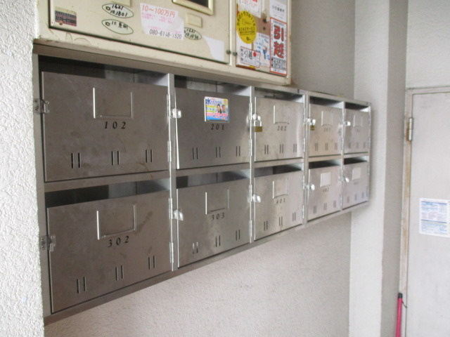 【その他】 | 集合ポストです