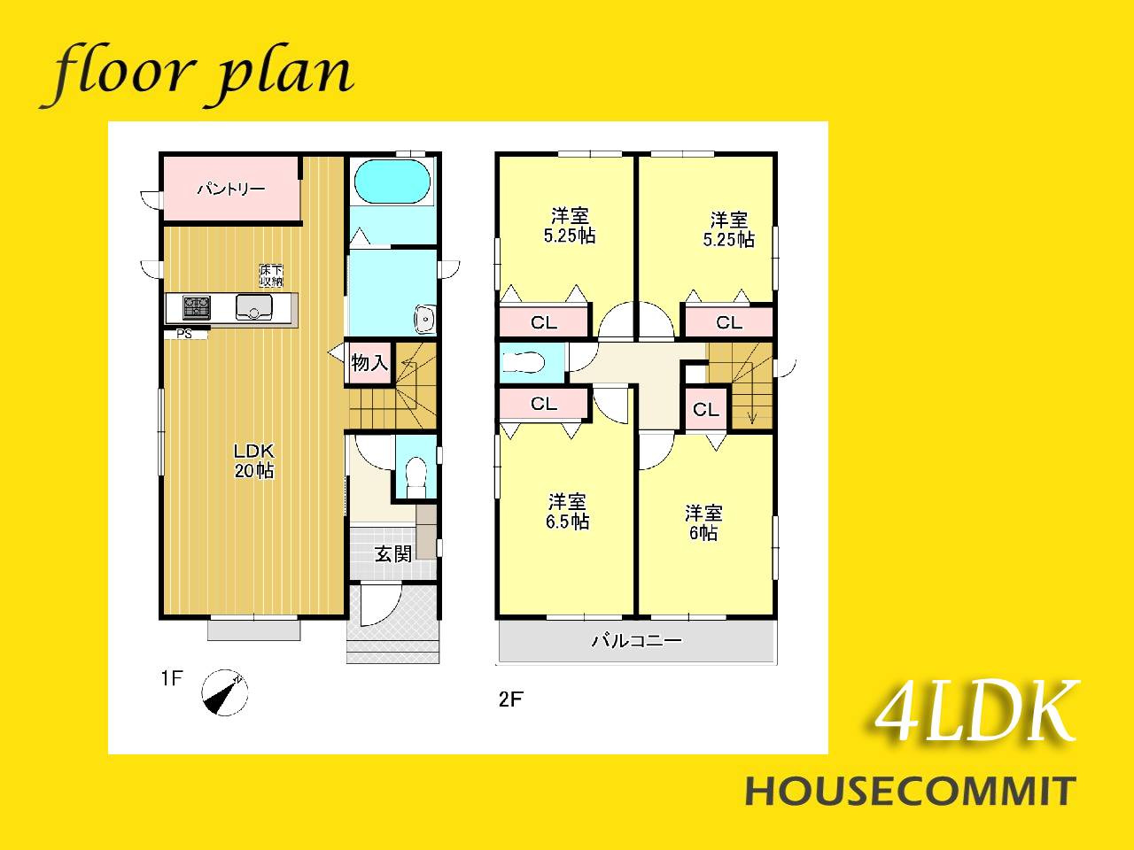 大袋Ⅰ　新築戸建　B号棟の間取り