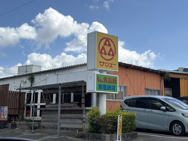 ハートフルタウンうるま市石川楚南2号棟の周辺