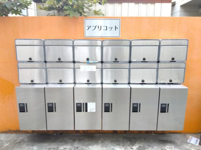 【その他共用部分】 | アプリコット