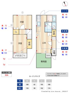 【間取り】 | ラ・ルーチェ小美玉