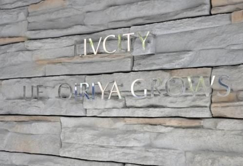 リヴシティ上野入谷グロースのその他|ランドマーク