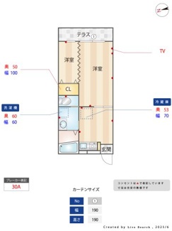 【間取り】 | ガーデンパークフジ