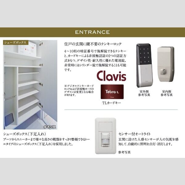 エスリード鶴舞グランパークス　名古屋市賃貸　仲介手数料無料の設備