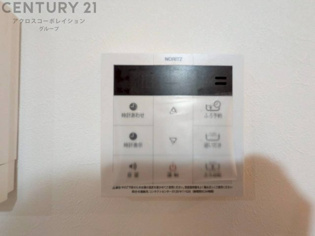 給湯器リモコン（浴室追い炊き機能付き）