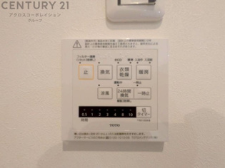 暖房機能があるため、冬場でも温かい浴室で入浴でき、乾燥機能があるため、水気を素早く取り除けます。また、換気機能があるため、湿気を素早く排出してカビや雑菌の発生を防ぐことができます。