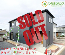 日立市久慈町12期　新築戸建の画像