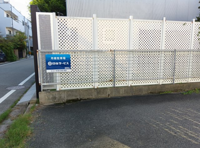 石刎町駐車場のその他共用部分