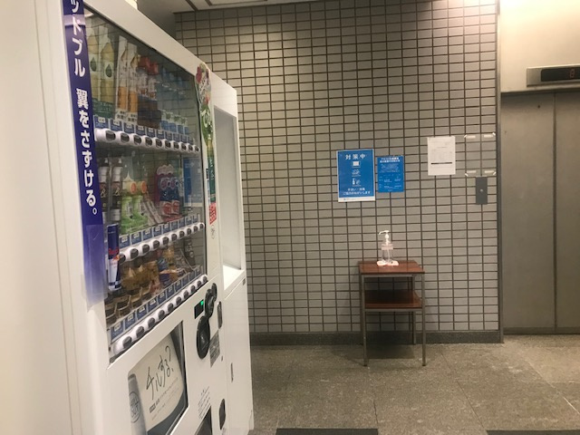 インターパーク代々木