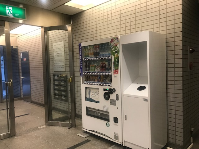 インターパーク代々木