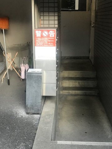 インターパーク代々木