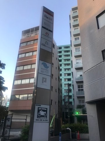 インターパーク代々木