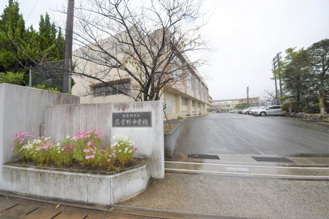 筑紫野市紫5丁目第3-2棟(5号棟)の周辺|筑紫野中学校