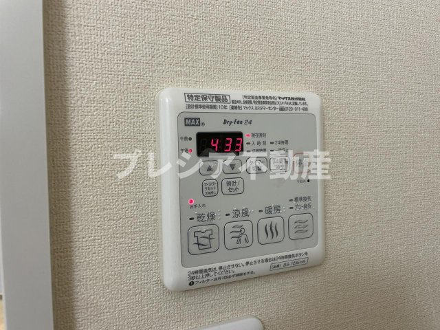 ソラリア一番町の設備