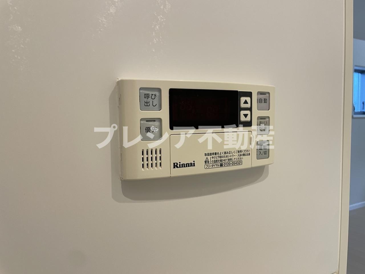 ソラリア一番町の設備