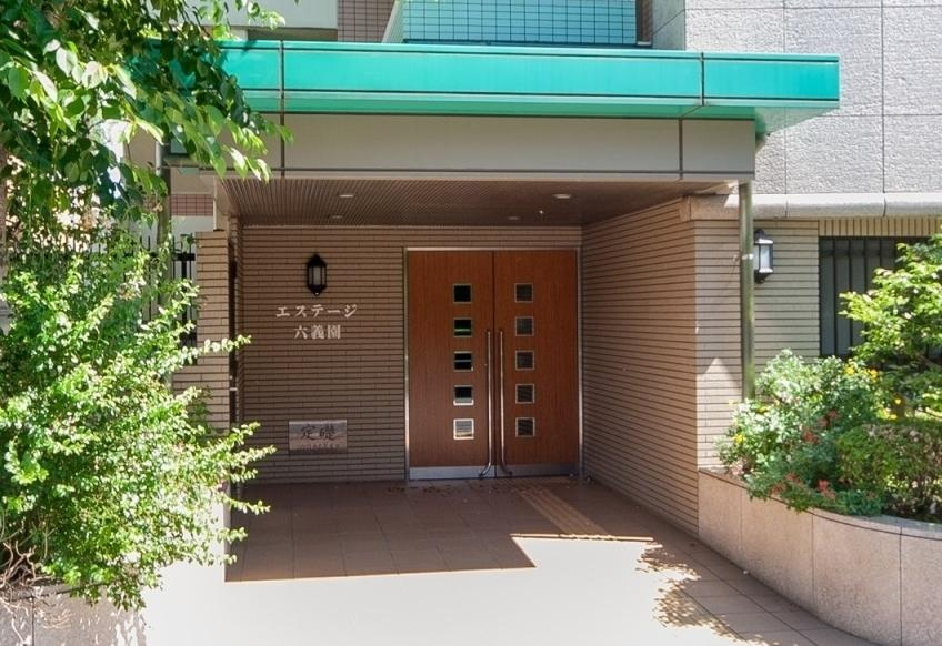 エステージ六義園のエントランス