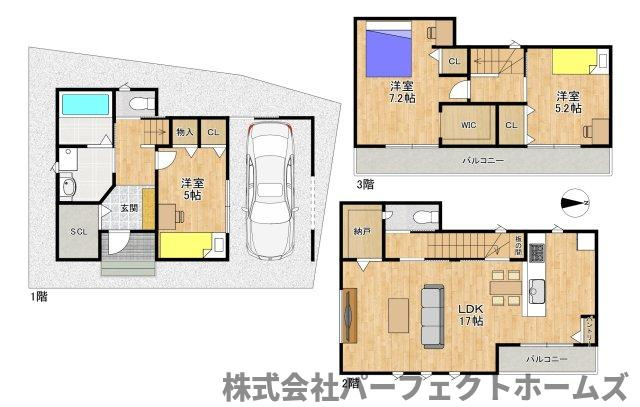 【間取り】の画像