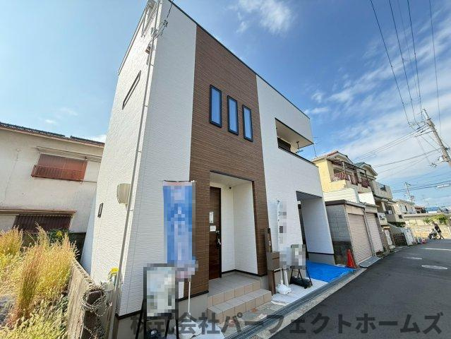 茄子作1丁目戸建の周辺