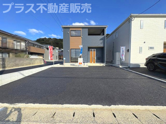 【外観】 | 完成しました。物件内部もご見学頂けます。プラス不動産販売にお任せ下さい。