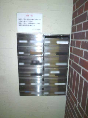 【その他】 | ＣｏＣｏ五条大宮