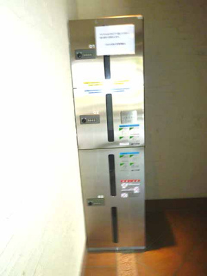 【その他】 | ＣｏＣｏ五条大宮