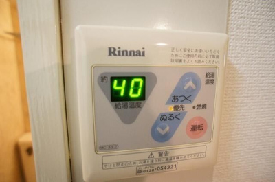 【設備】 | ラ・レジダンス・ド・エチュード