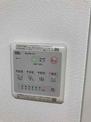 【設備】 | スカイヒルズ鷺ノ宮